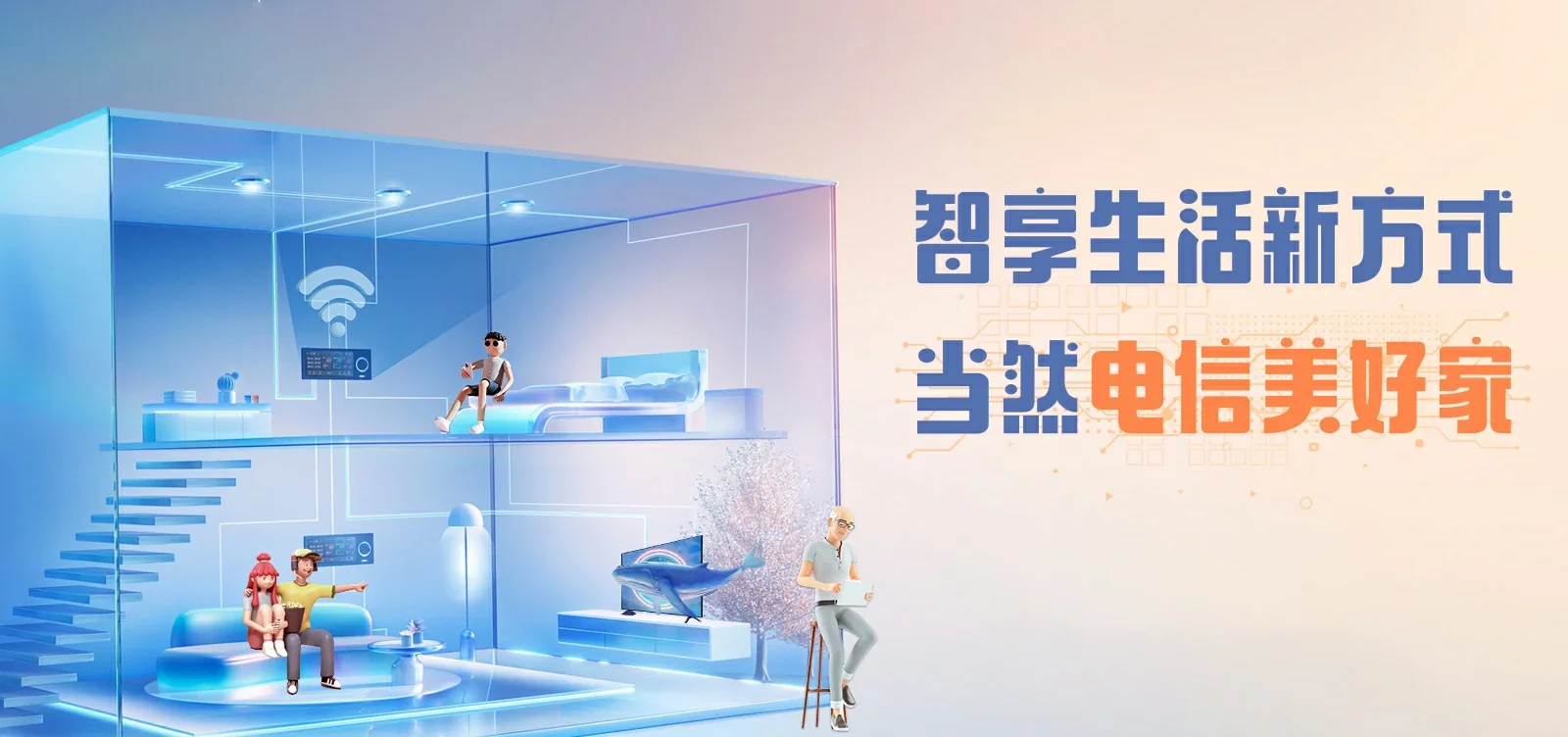 中国电信 榕江电信宽带 宽带套餐